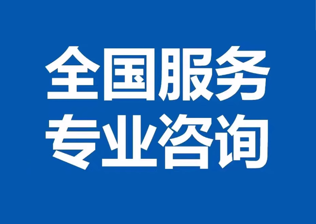 汤阴封存公积金代提