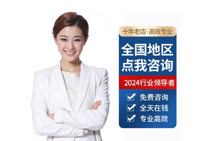 汤阴离职公积金代提