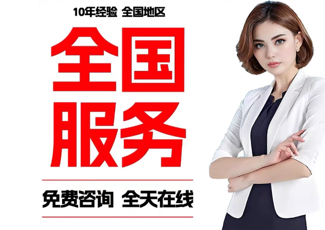 汤阴在职公积金代提